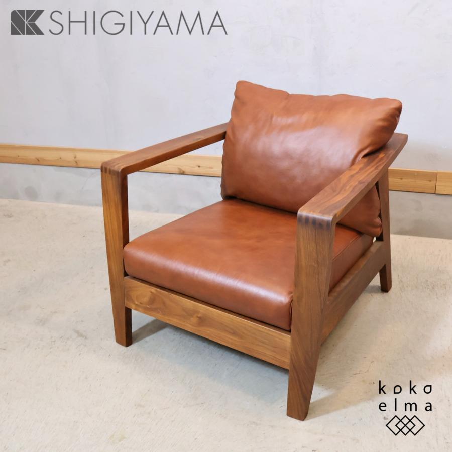 シギヤマ家具工業 SHIGIYAMA シギヤマ家具 ROSEMARY ローズマリー