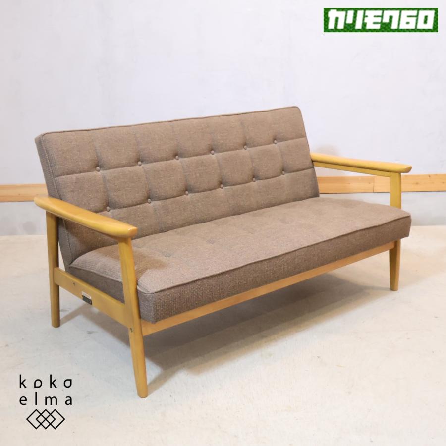 カリモク60 Karimoku60 シャームブラウン Kチェア 2シーター URBAN