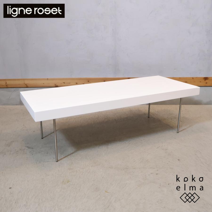 ligne roset（リーン・ロゼ） NEEDLE ニードル センターテーブル ロー