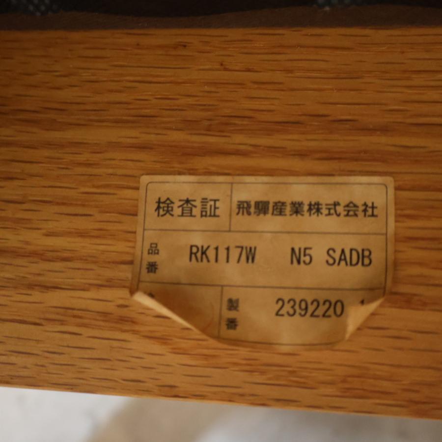 HIDA 飛騨産業 キツツキマーク ALMO アルモ 2人掛けソファ オーク無垢材 2シーターソファ ナチュラル 北欧スタイル 2Pソファ GH405 | 飛騨産業 | 20
