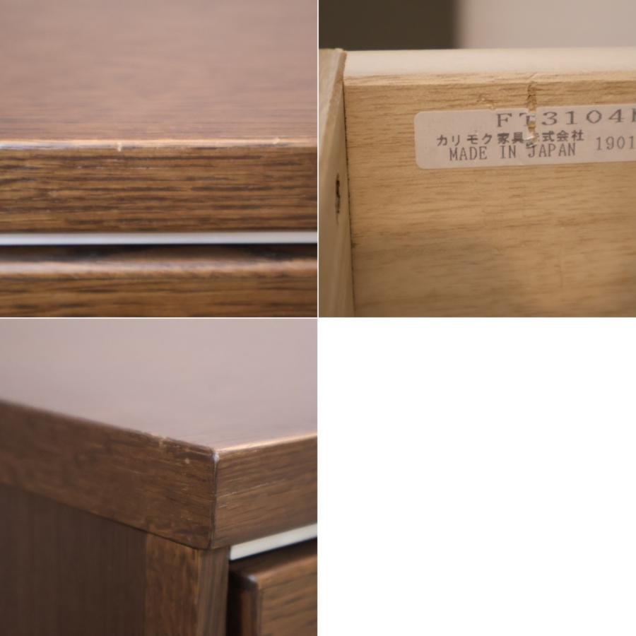 カリモク家具（KARIMOKU FURNITURE） karimoku オーク材 FT3104