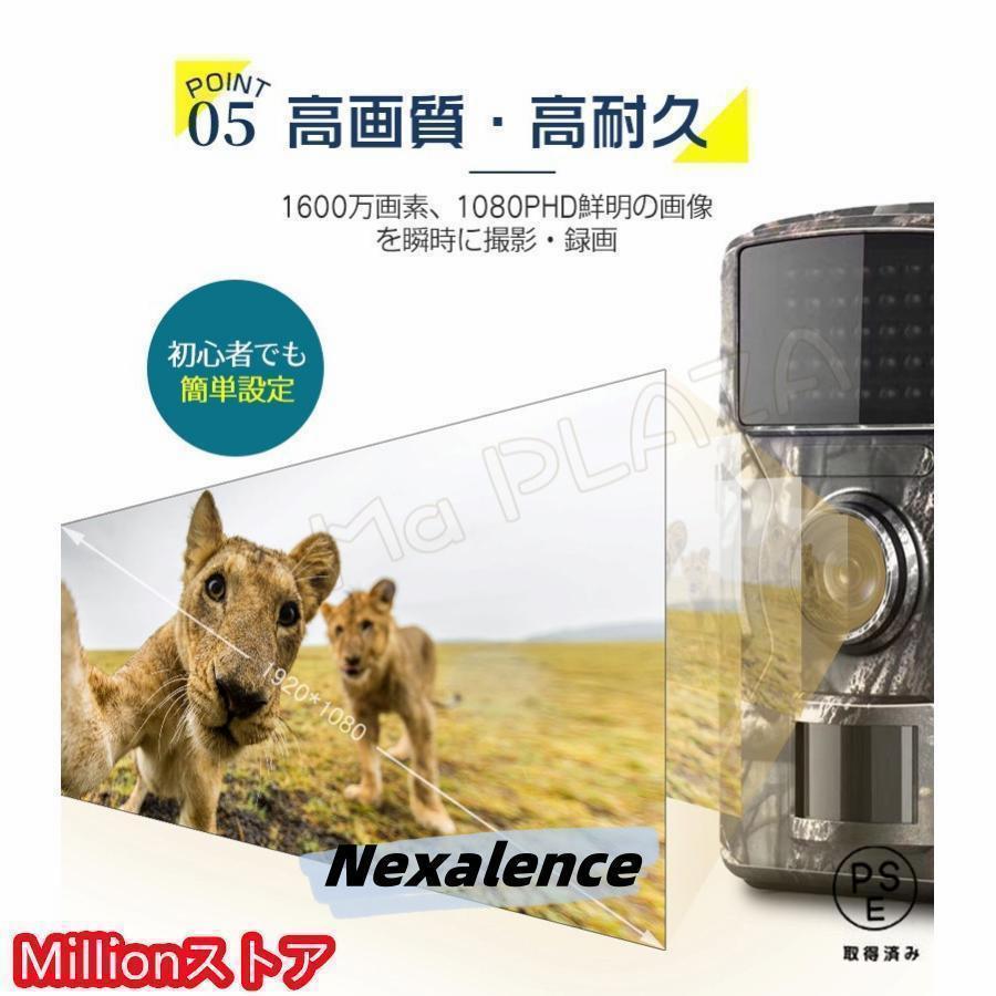 防犯カメラ トレイルカメラ 屋外 ワイヤレス 電池式 1600万画素 