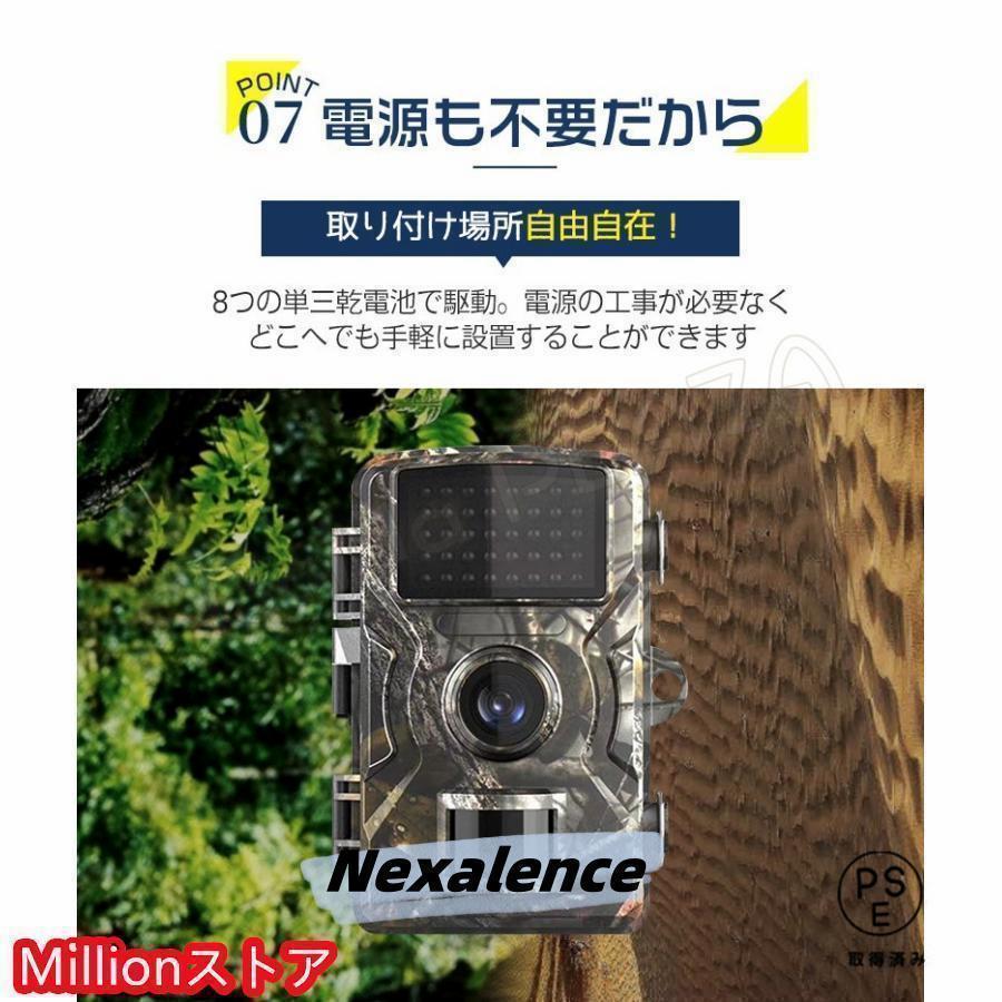 防犯カメラ トレイルカメラ 屋外 ワイヤレス 電池式 1600万画素 