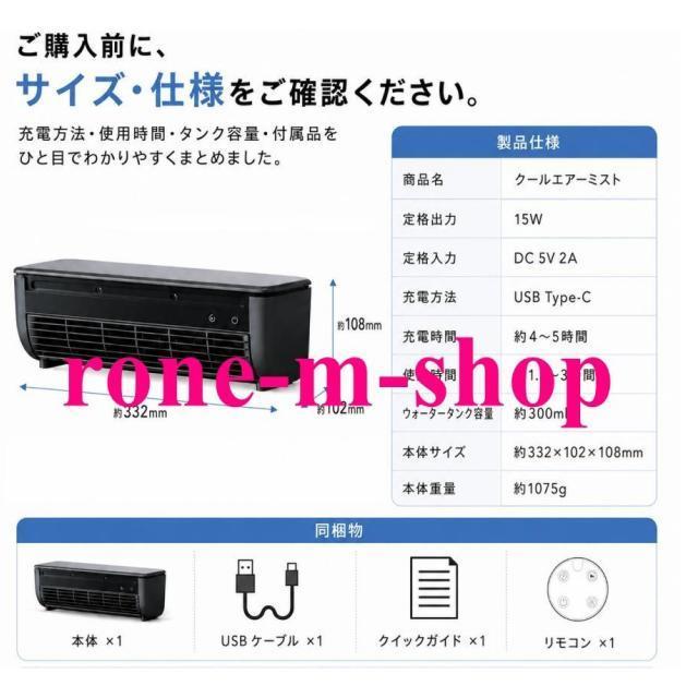 2026新感覚】 クールエアーミスト ポータブルエアコン ポータブル