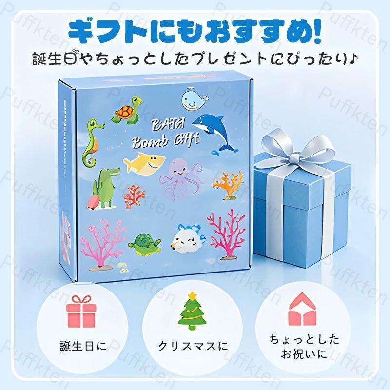 バスボム バスボール こども ギフトセット キャラクター 人気 子供