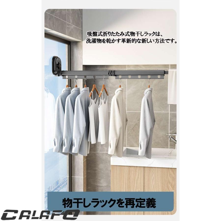 吸盤式ウォールハンガー 折りたたみハンガーラック 壁掛折りたたみ