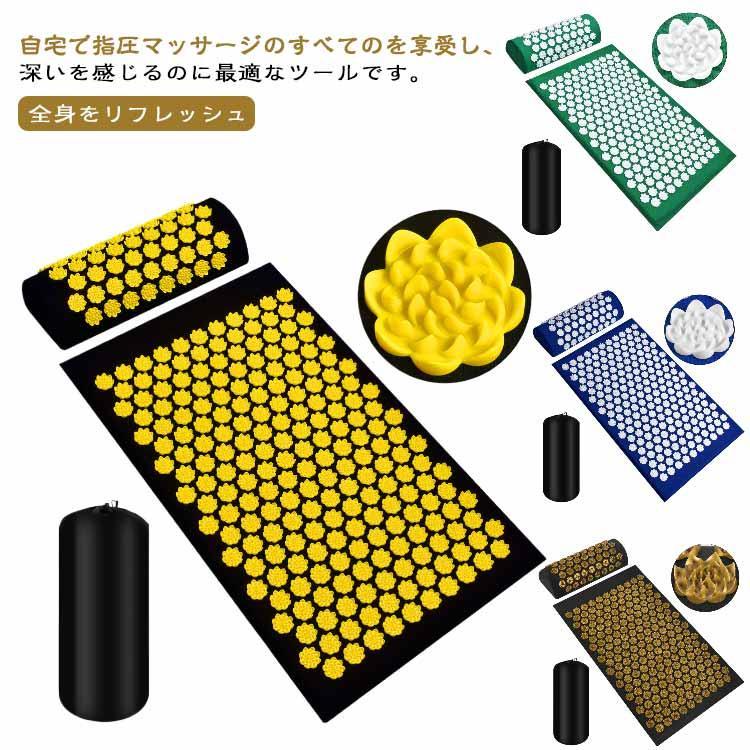 正規品　シャクティマットと枕セット 新型デザイン】指圧マット 枕セット 鍼マット 67x42x2cm+枕37x14x10cm
