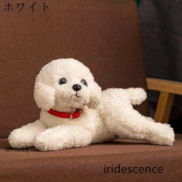 ぬいぐるみ 抱き枕 プードル 犬 リアル 動物 本物そっくり やわらかい