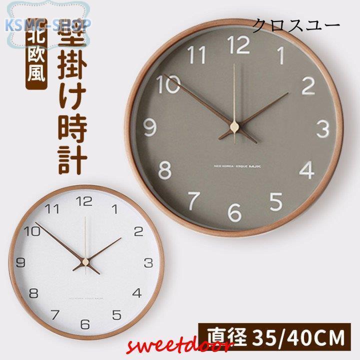 E-3 【北欧デザイン】壁掛け時計 木製 ウォールクロック モダン ナチュラル 壁掛け時計 掛け時計 オシャレ 木製 北欧 デジタル 静音 ナチュラル