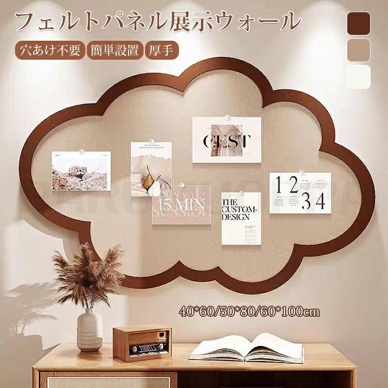 コルクボード おしゃれ 大きいサイズ 壁掛け 写真 大 フェルトボード DIY 穴不要 画鋲付 厚手 ボード 掲示板 フォトフレーム フェルト ウェルカム 宏光ショップ - 通販 - Yahoo ショッピング