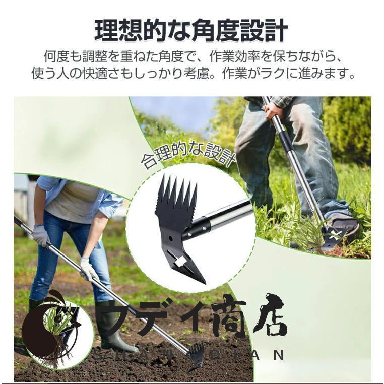 草刈り作業 便利 草刈り 道具 雑草抜き 道具 立ったまま 草取り道具 雑草取り器具 148cm 183cm 根こそぎ レーキ 除草 草刈りレーキ 鍬 草削り 草刈 草取り 長柄 らくらく 園芸 便利グッズ 宏光ショップ - 通販 - Yahoo ショッピング