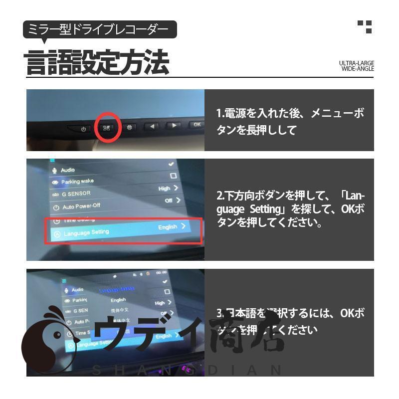 ドライブレコーダー ドラレコ ミラー型 配線不要 HD1080P 500万画素 前