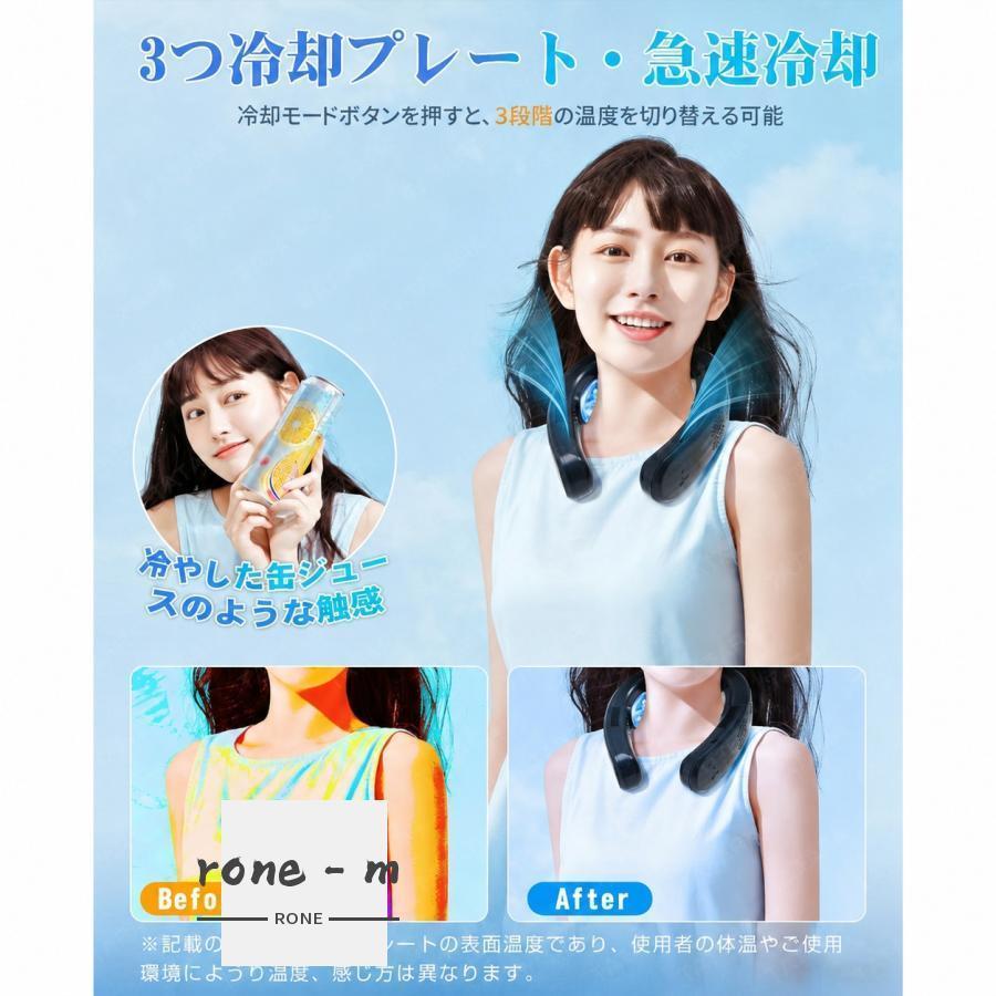 ネッククーラー　ネックウォーマー 冷却 温熱 プレート 8000mAh大容量 ネッククーラー 首掛け 3つ冷却プレート 6000mAh大容量 羽なし 首かけ