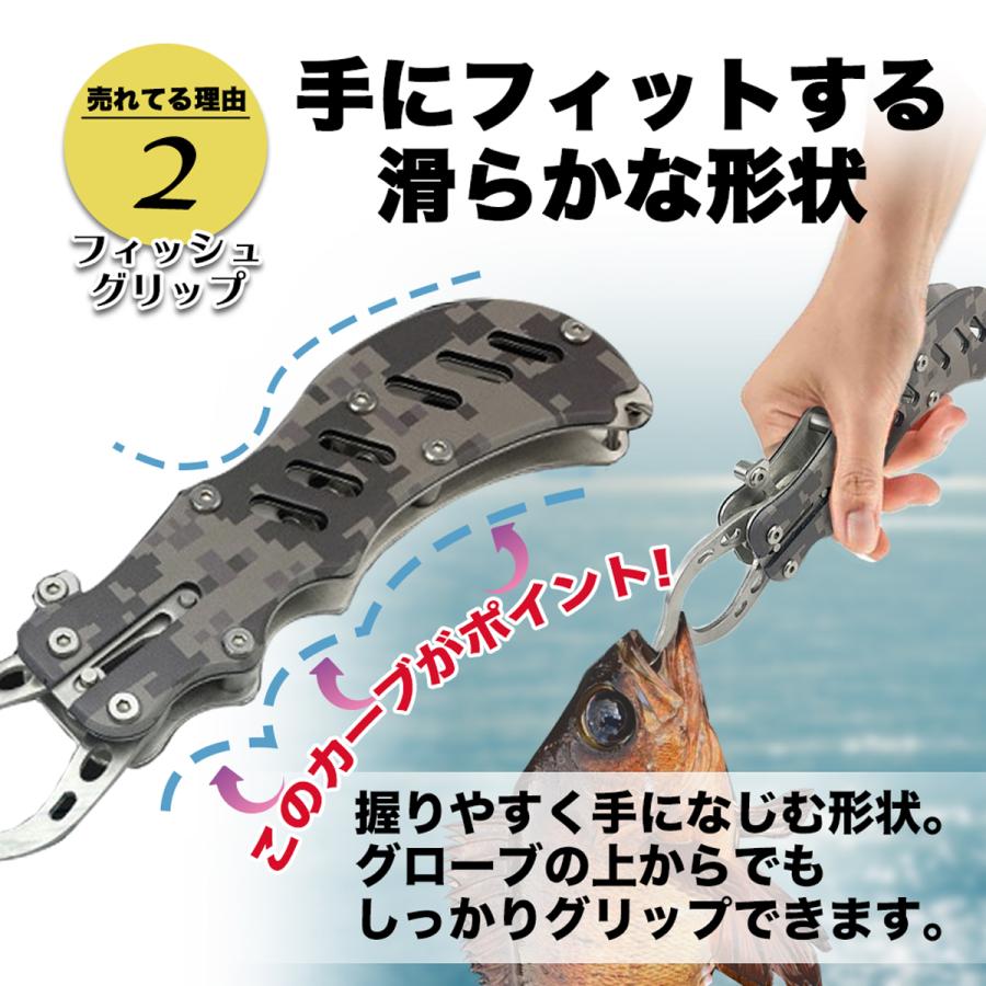 フィッシュグリップ フィッシュプライヤー 釣り 魚掴み 驚きの値段で 魚掴み器 安全ストラップ付 釣具 ステンレス ケース付き 防錆