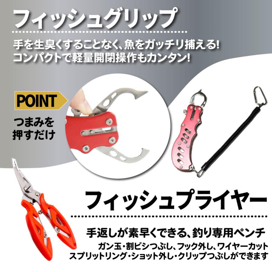 フィッシュグリップ フィッシュプライヤー 釣り 魚掴み 魚掴み器 釣具 防錆 ステンレス 安全ストラップ付 |  | 06