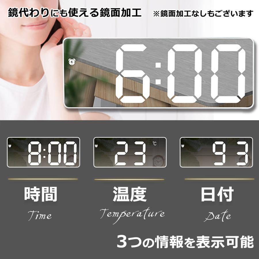 目覚まし時計 置き時計 デジタル おしゃれ シンプル かわいい  LEDライト 見やすい　温度計｜kokohina-syouten｜11