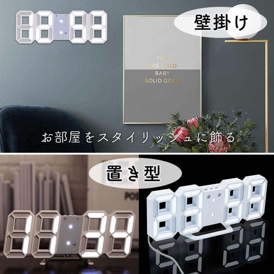 デジタル時計 置時計 目覚まし時計 壁掛け LED時計 温度計 インテリア
