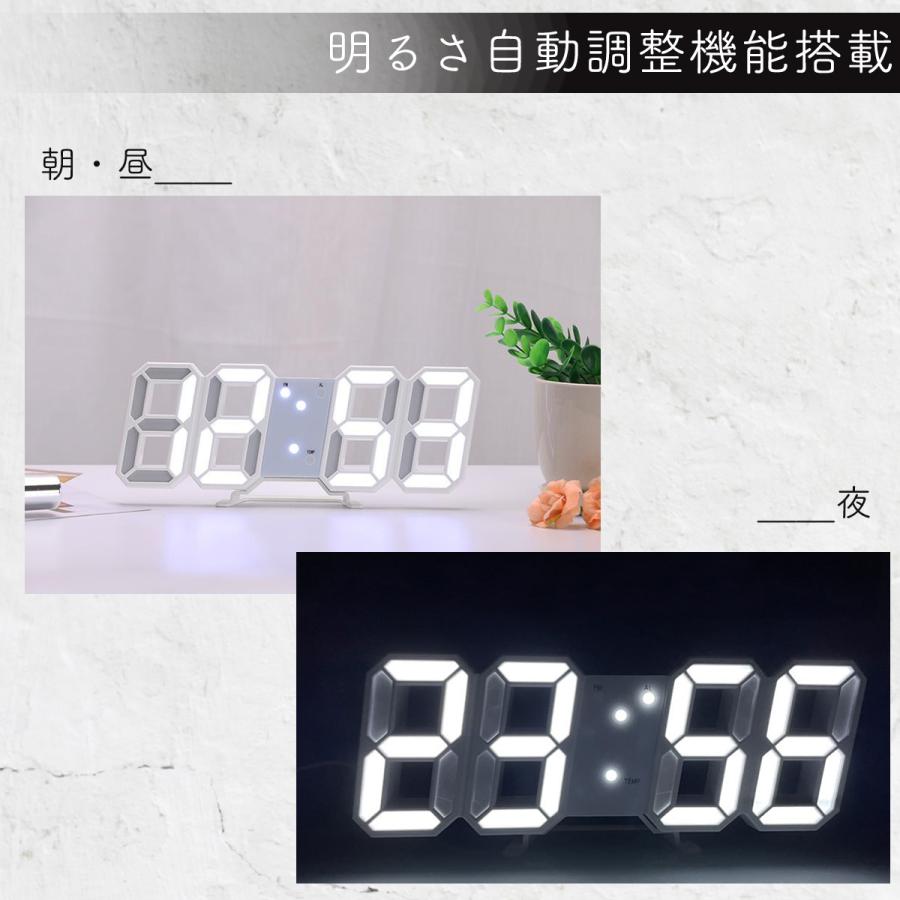 デジタル時計 置時計 目覚まし時計 壁掛け LED時計 温度計 インテリア時計｜kokohina-syouten｜10