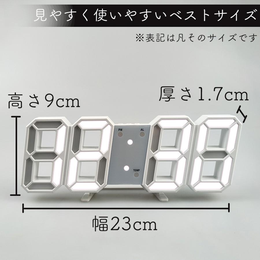 デジタル時計 置時計 目覚まし時計 壁掛け LED時計 温度計 インテリア時計｜kokohina-syouten｜11