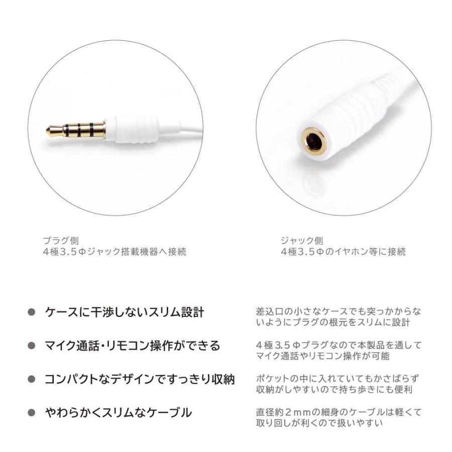 ヘッドホン イヤホン 延長コード ステレオミニプラグ 50cm 延長 オス メス 4極 3 5mm オーディオケーブル Avi Epexc50 ココイイyahoo 店 通販 Yahoo ショッピング