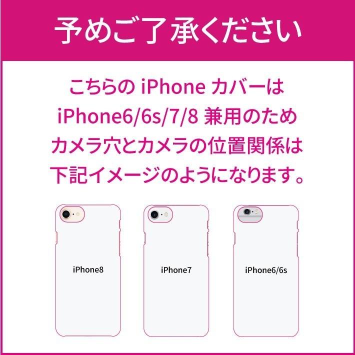 iPhone8 iPhone7 iPhone6s iPhone6 ケース おしゃれ かわいい ゼブラ アニマル ホワイト ハードケース｜kokoii｜04