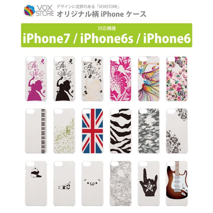 Iphone8 Iphone7 Iphone6s Iphone6 ケース おしゃれ かわいい 音符 ト音記号 ホワイト ハードケース 新作モデル