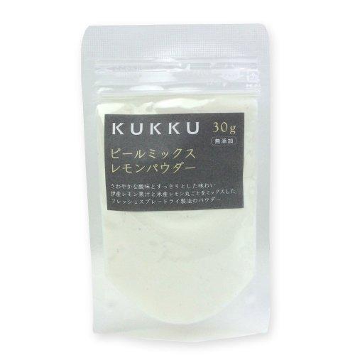 ピールミックスレモンパウダー KUKKU 30g 【超特価】 SALE 93%OFF