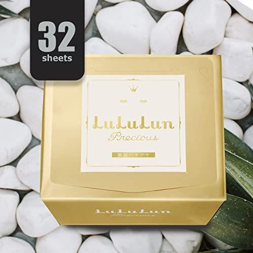 LULULUN(ルルルン) ルルルンプレシャスWHITE 32枚入り(徹底ハリツヤタイプ) フェイスマスク|kokoiti|02
