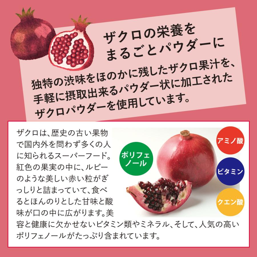 ザクロとともだち/ざくろ,更年期,妊活,高血圧,女性,飴,キャンディー,簡単,手軽,効果,効能,おすすめ,おススメ,ポリフェノール,健康 ザクロとともだち/ざくろ,更年期,妊活,高血圧,女性,飴,キャンディー,簡単,手軽,効果,効能,おすすめ,おススメ,ポリフェノール,健康