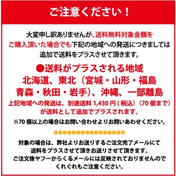 サムシングさん様♡阿波番茶６袋セット✨リピーター様✨ 幻の特産品☆阿波晩茶/ミスターサンデーの若返り特集で紹介されました