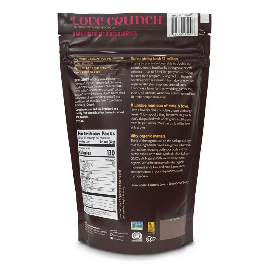 コストコ（Costco） 【お買い得】ネイチャーズパス ラブクランチ