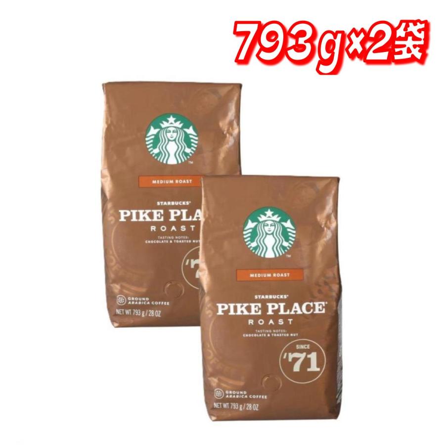コストコ（Costco） 【お買い得】スターバックス パイクプレイス