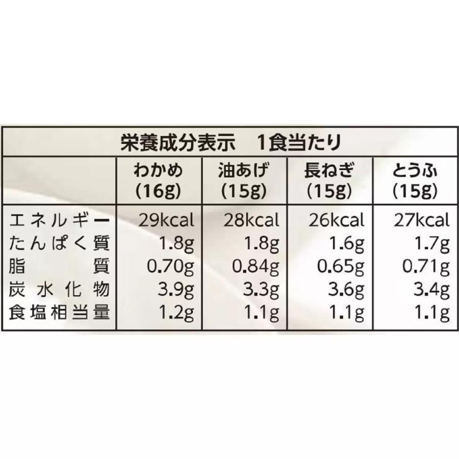 コストコ（Costco） 【セール価格3/1 22時まで】 マルコメ 料亭の味