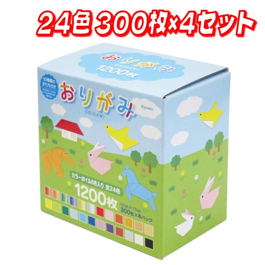カクラリコ ホイル 4枚セット コストコ（Costco） おりがみ 24色 300枚 x 4 セット : ココカラネット