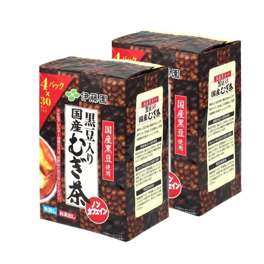 コストコ（Costco） 伊藤園黒豆入り国産麦茶 30袋 x 4 2セット