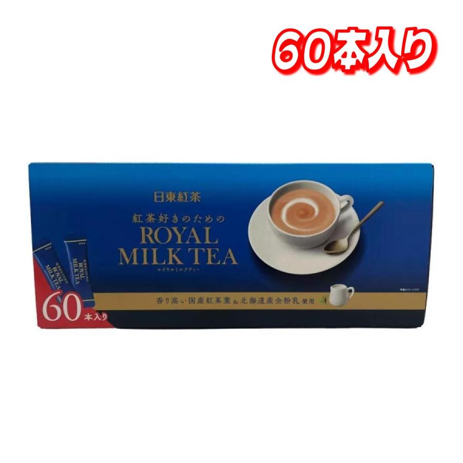 コストコ（Costco） 日東紅茶 ロイヤルミルクティー 60本入り