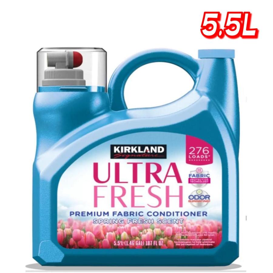 コストコ（Costco） カークランドシグネチャー 衣料用柔軟剤フレッシュ