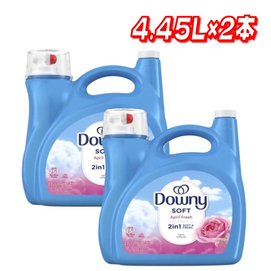 コストコ（Costco） 【お買い得】ウルトラ ダウニー エイプリル