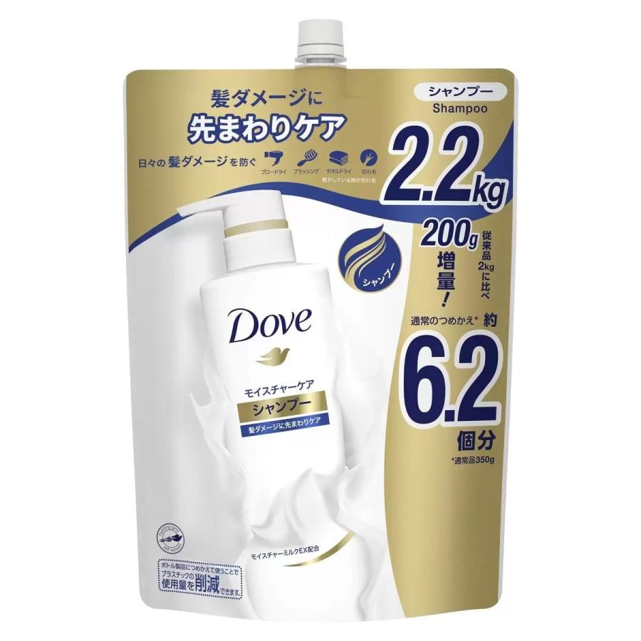 コストコ（Costco） 【セール価格5/10 22時まで】 Dove ダヴ