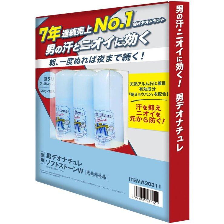 コストコ（Costco） デオナチュレ男ソフトストーンW ワキ用制汗剤 3個