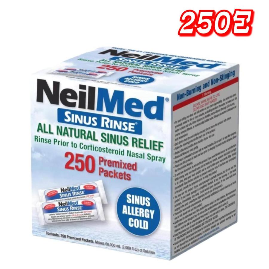 コストコ（Costco） ニールメッド サイナスリンス 鼻洗浄 リフィル 250