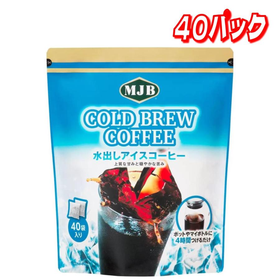 コストコ（Costco） MJB 水出しアイスコーヒーバッグ 40P : ココカラ