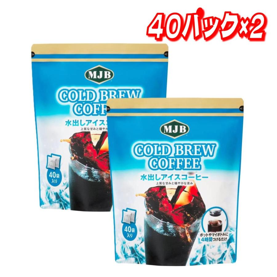 コストコ（Costco） MJB 水出しアイスコーヒーバッグ 40P ×2