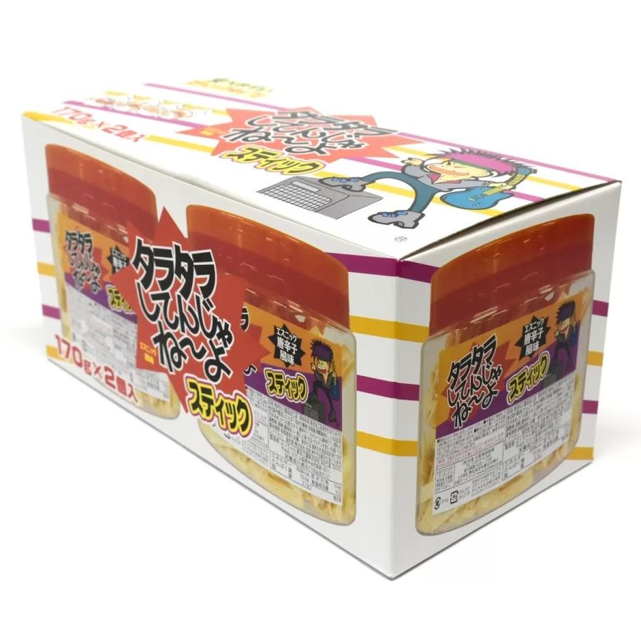 コストコ（Costco） タラタラしてんじゃねーよ 170g x 2個パック