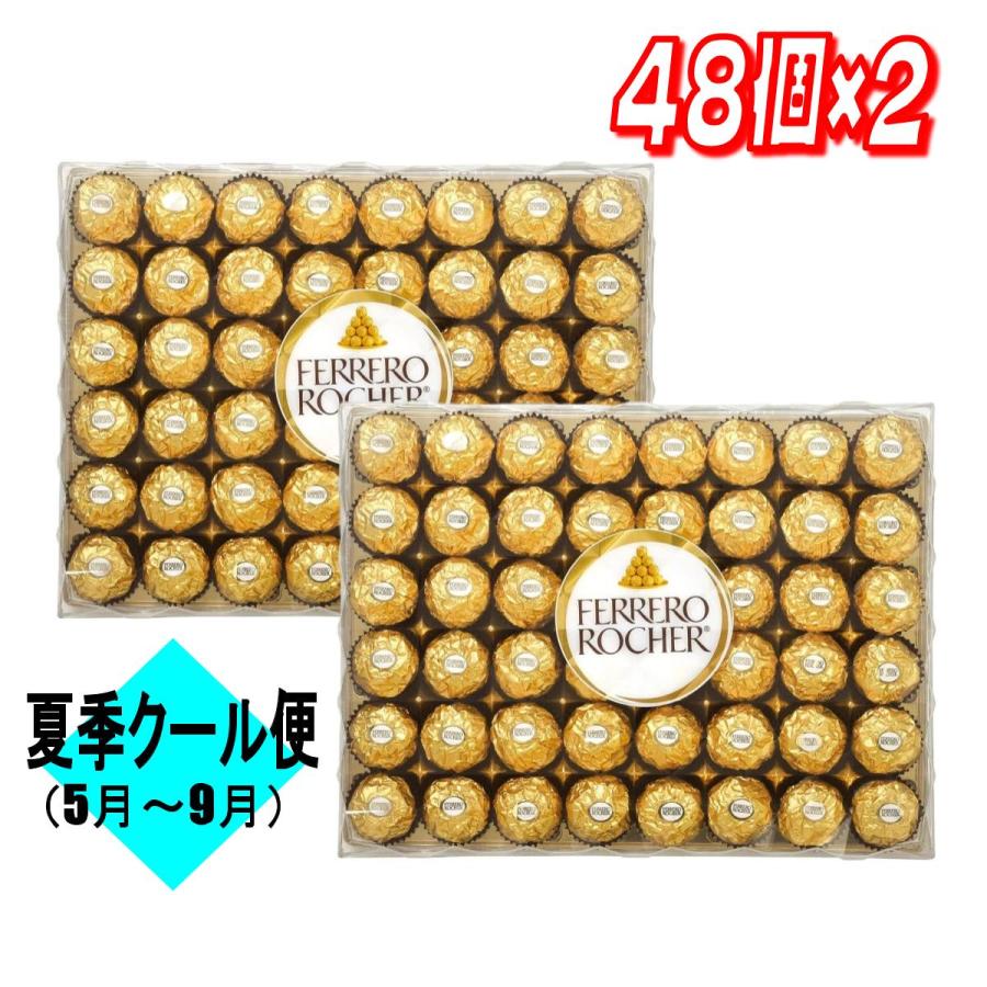 コストコ（Costco） フェレロ ロシェ T-48 48個×2 : ココカラネット