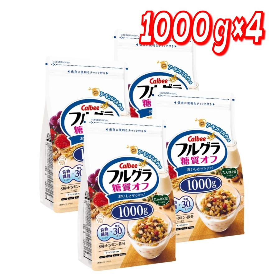 カルビー フルグラ 糖質オフ 1000ｇ×4袋 大容量 コストコ（Yahoo!・ココカラネット）