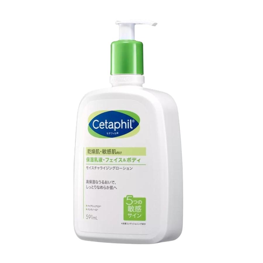 コストコ（Costco） セタフィル モイスチャライジングローション 591ml