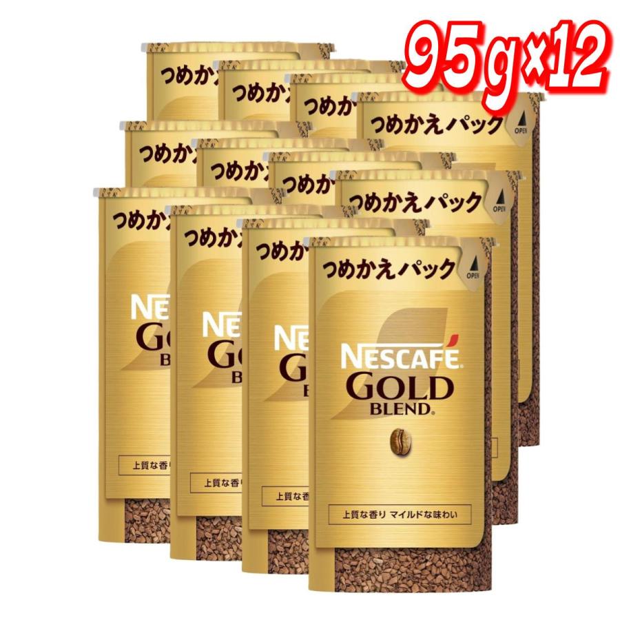 コストコ（Costco） ネスレ ゴールドブレンド エコ&システム 95g×12