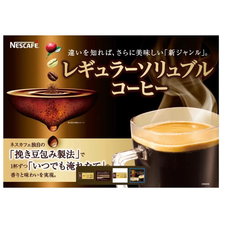 コストコ（Costco） 【お買い得】ネスレ ゴールドブレンド エコ