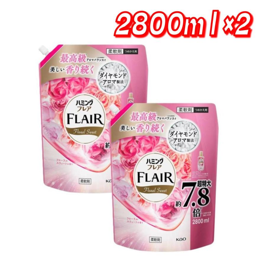 【お買い得】ハミング フレアフレグランス フローラルスィート スパウトパウチ 2800ml　×2　コストコ（Yahoo!・ココカラネット）